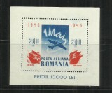 ROMANIA 1946 - 1 MAI - ZIUA MUNCII, COLITA, MNH - LP 196, Nestampilat