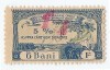 *Romania, lot 1058 cu 1 timbru fiscal bancar, 1904, NG, Nestampilat