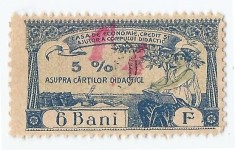 *Romania, lot 1058 cu 1 timbru fiscal bancar, 1904, NG