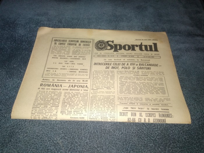ZIARUL SPORTUL 15 IULIE 1982