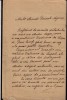 Negruzzi - Epistolar. Scrisoarea din 1894 dela Mihail Strajan, la Conv. Literare