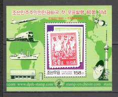 Coreea de Nord.2006 60 ani Expozitia filatelica-Bl. SC.439 foto