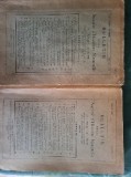 Buletin Istoria Naturala- Romania/Africa de Nord