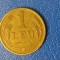 Moneda Romania 1 leu 1947