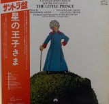 Vinil LP # "Japan Press" Frederick Loewe &ndash; The Little Prince (NM)
