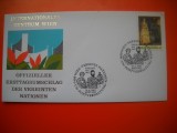 HOPCT PLIC FDC S NR 211 ARTA / FRESCE 1981 - ONU NATIUNILE UNITE- -BIROUL VIENA AUSTRIA