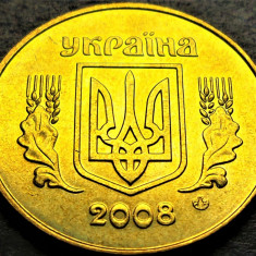 Moneda 50 COPEICI - UCRAINA, anul 2008 * cod 3496 = UNC