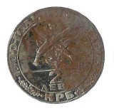 Moneda 2 leva 1981, 1300 years of Bulgaria - Bulgaria, aniversara, tiraj: 300000
