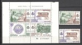 Spania.1981 Muzeul postal si de telecomunicatii SS.235, Nestampilat