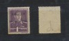 1944 ROMANIA Emisiunea locala Tg Mures eroare rarisima timbru 1 leu sursarj TSANSILVANIA in loc de TRANSILVANIA, MNH, Istorie, Nestampilat