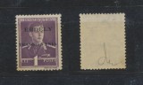 1944 ROMANIA Emisiunea locala Tg Mures eroare rarisima timbru 1 leu sursarj TSANSILVANIA in loc de TRANSILVANIA, MNH