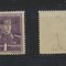 1944 ROMANIA Emisiunea locala Tg Mures eroare rarisima timbru 1 leu sursarj TSANSILVANIA in loc de TRANSILVANIA, MNH