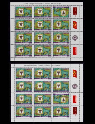 RO 2005 LP 1695b &amp;quot;Muzeul Nat. Filatelic&amp;quot; ,2xmcoli de 12, TB in poz. 2 si 4 , MNH foto