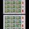 ✅RO 2005 LP 1695b &quot;Muzeul National Filatelic&quot; ,2 x minicoli de 12 diferite : tete-beche in pozitia 2 si 4 , MNH