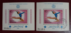 Timbre 1976 Colite Jocurile Olimpice de Vara - Montreal MNH foto