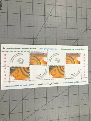 ELVETIA 1999 EVENIMENT 125 DE ANI DE LA INFIINTAREA UPU COLITA NESTAMPILATA foto