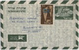 Israel 1957 - aerograma