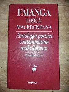 Falanga lirica macedoneana- Dumitru M. Ion foto