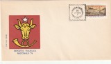 RO - FDC - EXPOZITIA FILATELICA NATIONALA 74 ( LP 864 ) 1973 ( 1 DIN 1 )
