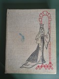 Povesti, povestiri, amintiri - Ion Creanga, ilustratii Livia Rusz, 1972 / R6P3F