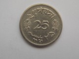 25 PAISE 1963 PAKISTAN