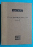 Ultima generatie primul val Antologie poezie. ro ( Paul Bogdan Diana Iepure Virgil Diaconu Adi Cristi Andrei Gamart )