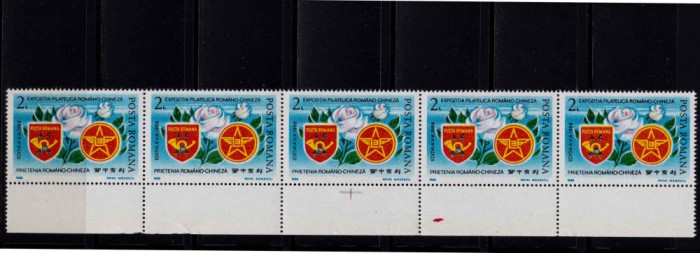 RO 1988 LP 1205 &quot;Expozitia Filatelica romano-chineza&quot;,straif de 5 orizontal,MNH