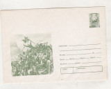 Bnk ip Intreg postal - Razboiul de independenta - necirculat, Dupa 1950