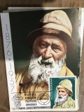 CPIF Brancusi