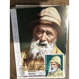 CPIF Brancusi