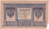 RUSIA 1 rubla 1898 F!!!