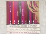 Avram goldfaden selectiuni din operetele lui goldfaden disc vinyl lp opereta VG, Clasica, Electrecord