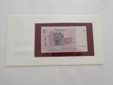 Israel - 1 Shekel 1978 - In plic de prezentare