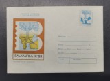 Rom&acirc;nia plic Balkanfila IX 1983