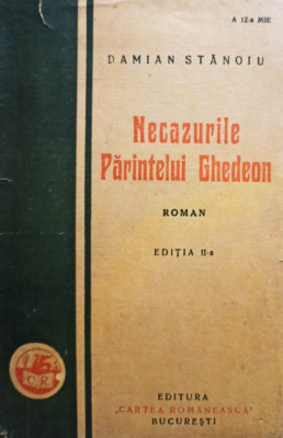 Necazurile Parintelui Ghedeon, editia a IIa foto