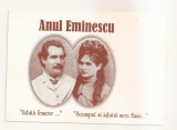 RF118 - Carte Postala - Bucuresti. Casa de cultura M. Eminescu. M. Eminescu si Veronica Micle, necirculata