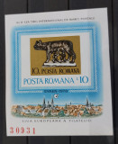 Romania 1978 - Colita Essen MNH