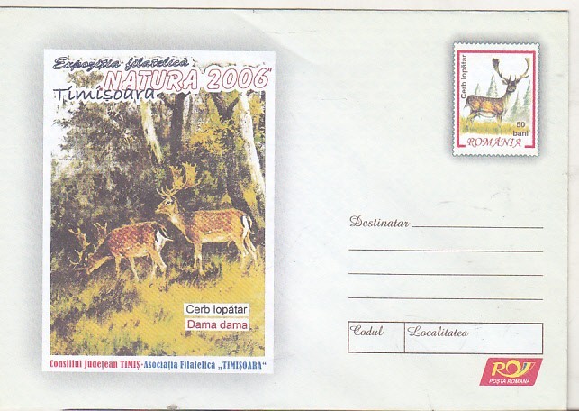 bnk ip Expofil Natura 2006 Timisoara - necirculat - 042/2006