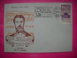 HOPCT PLIC NR 1623 COMPOZITOR IACOB MURESIANU 125 ANI NASTERE 1857-1917-/ 1982 BLAJ JUD ALBA -MUZICA -ROMANIA