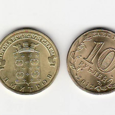 Rusia 2012 moneda comemorativa 10 ruble Dmitrov UNC