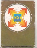 Bnk cld Calendar de buzunar - 1987 - CEC
