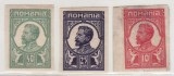 Romania 1917 Ferdinand Moskova MNG, Regi, Nestampilat