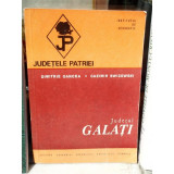 JUDETELE PARTIE, JUDETUL GALATI , DIMITRIE OANCEA,