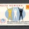 Romania.1971 Anul international impotriva discriminarii rasiale YR.501