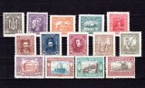 Cumpara ieftin ✅ (S38) Statul Ucraina 1919 &quot;Personalitati si vederi &quot; , serie completa Michel I/XIV, nestampilata / negumate, Nestampilat
