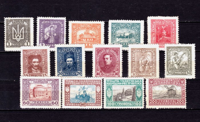 ✅ (S38) Statul Ucraina 1919 &quot;Personalitati si vederi &quot; , serie completa Michel I/XIV, nestampilata / negumate