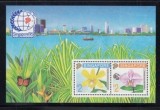 Singapore 1992 - Orhidee, flori, expo, colita neuzata