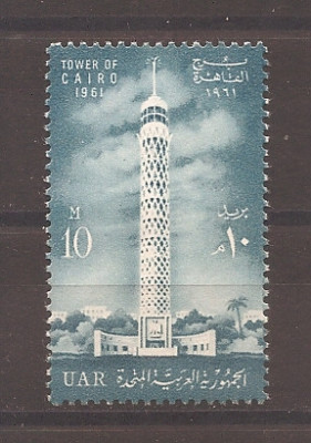 UAR (Egipt) 1961 - Turnul din Cairo, 2 serii (a II-a PA), 4 poze, MNH foto