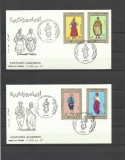 ALGERIA 1971 COSTUME FDC