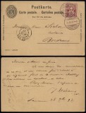 Switzerland 1897 Uprated postcard stationery Lausanne to Bordeaux DB.166